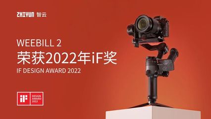 桂林七星区: 高新技术企业产品连续荣获国际设计大奖